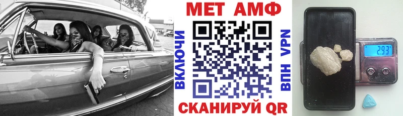 АМФЕТАМИН 97%  блэк спрут ТОР  Кстово 