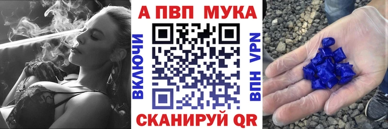 A PVP СК  как найти наркотики  Кстово 