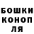 Конопля план VORIS FF