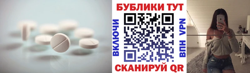Экстази 280 MDMA  Кстово 