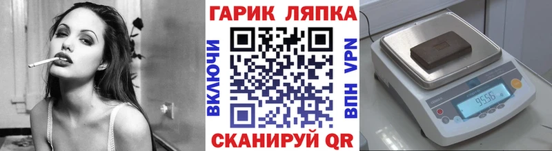 ГАШ хэш  где найти   Кстово 