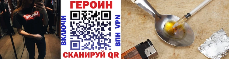 ГЕРОИН гречка  купить наркотики сайты  Кстово 