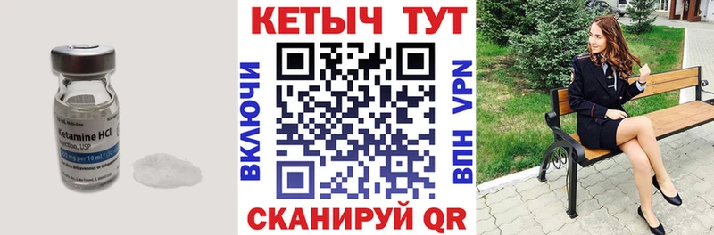 КЕТАМИН VHQ  мега ONION  Кстово 