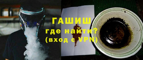 каннабис Богородск