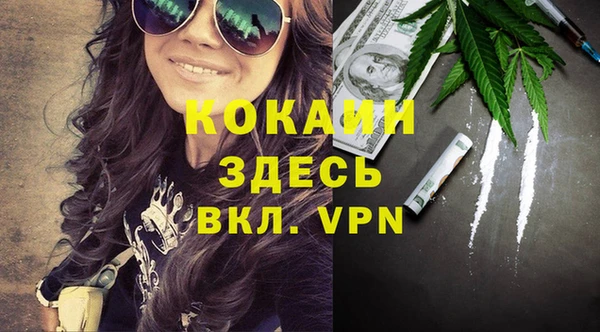 2c-b Покачи