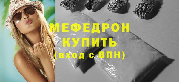 марихуана Богданович