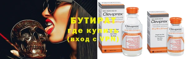 марихуана Богданович