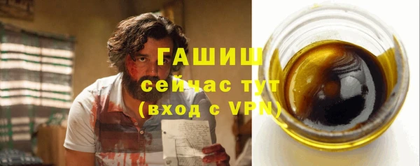 МДМА Богородицк