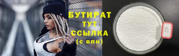 МДМА Богородицк