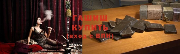 МДМА Богородицк