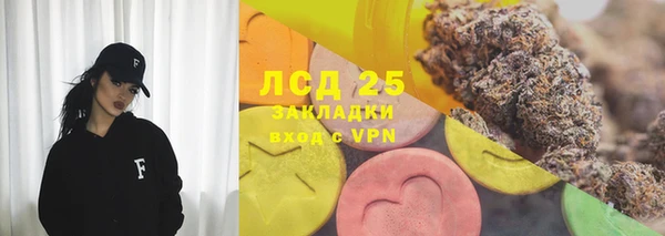 каннабис Богородск