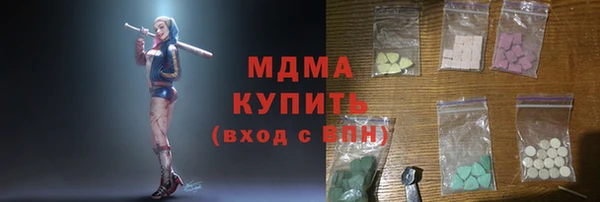 МДМА Богородицк