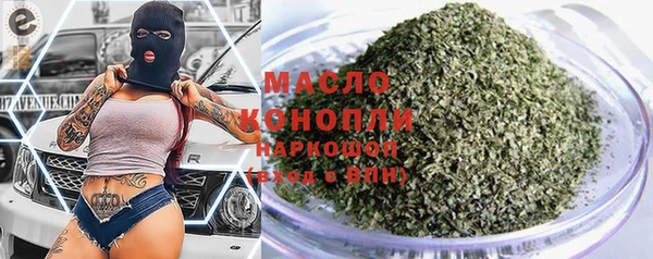 марихуана Богданович