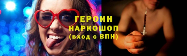 каннабис Богородск