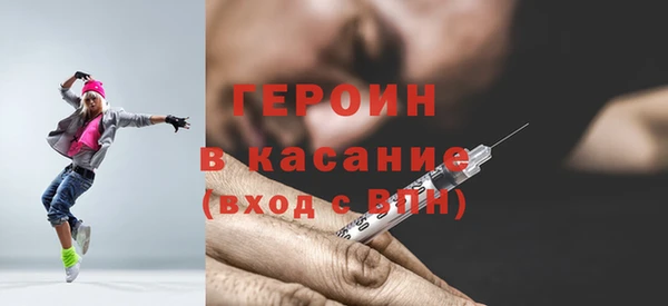 каннабис Богородск