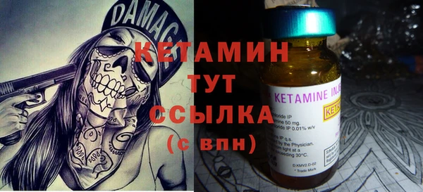 каннабис Богородск