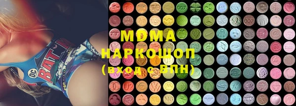 PSILOCYBIN Белоозёрский