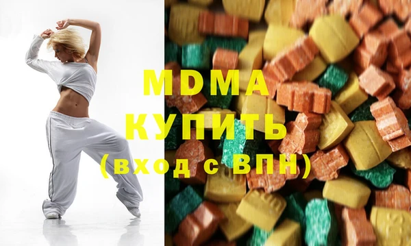 МДМА Богородицк