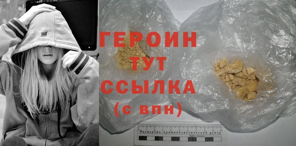 каннабис Богородск