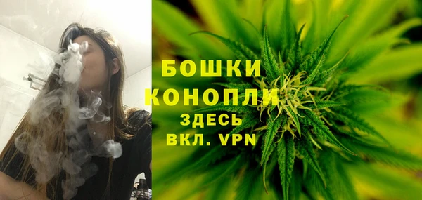 каннабис Богородск