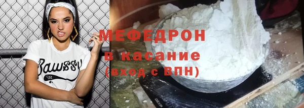 МДМА Богородицк