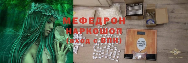 марихуана Богданович