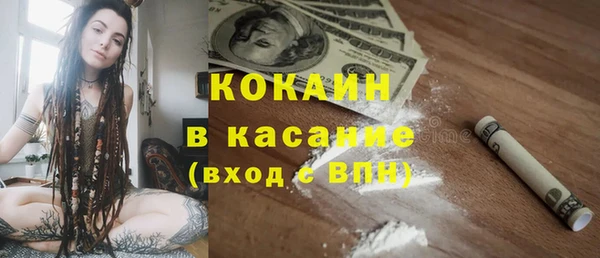 каннабис Богородск