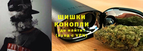 МДМА Богородицк