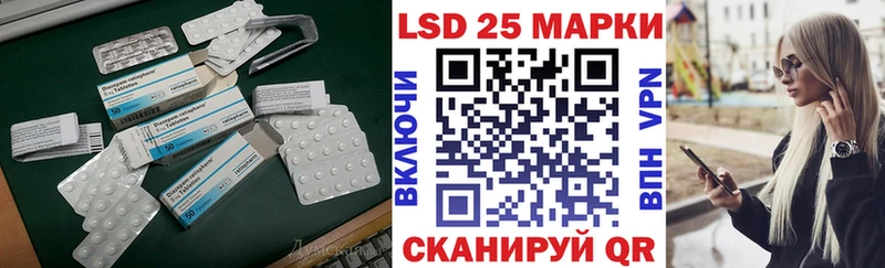 ЛСД экстази кислота Кстово