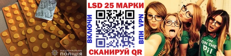 ЛСД экстази ecstasy  Кстово 