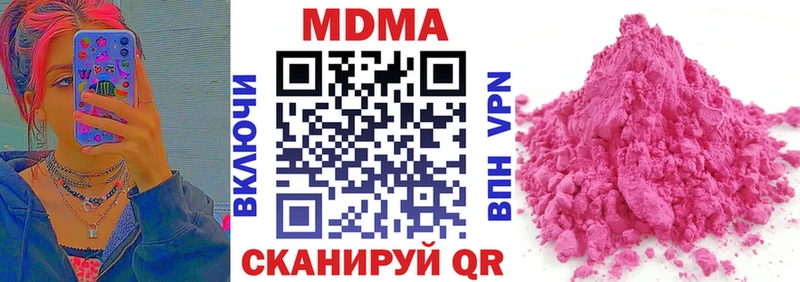 MDMA VHQ  ссылка на мегу как войти  Кстово 