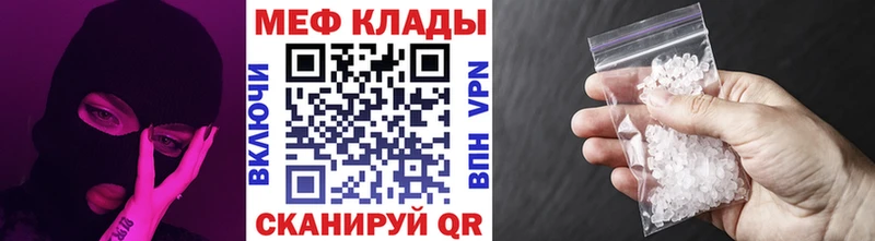 даркнет телеграм  Кстово  МЕФ mephedrone 