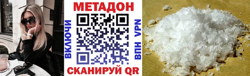 Метадон мёд  наркота  Кстово 