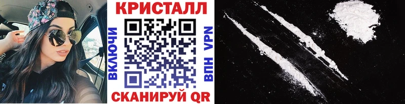 наркота  Кстово  Метамфетамин Декстрометамфетамин 99.9% 