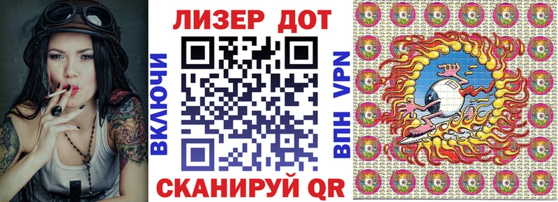 Марки NBOMe 1,8мг  Кстово 