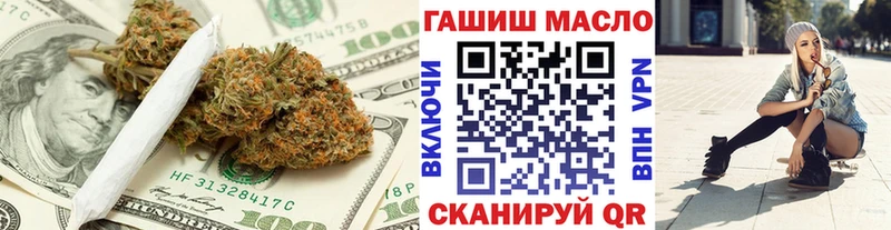Дистиллят ТГК гашишное масло  Кстово 