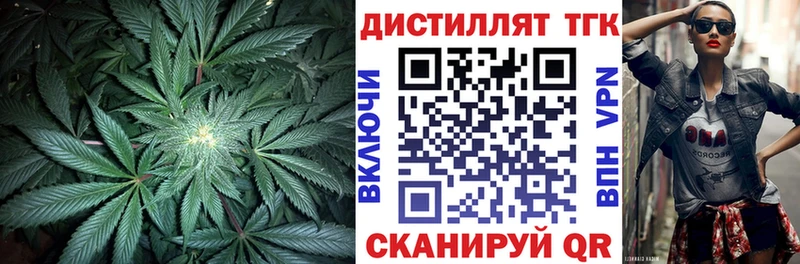 ТГК жижа Кстово